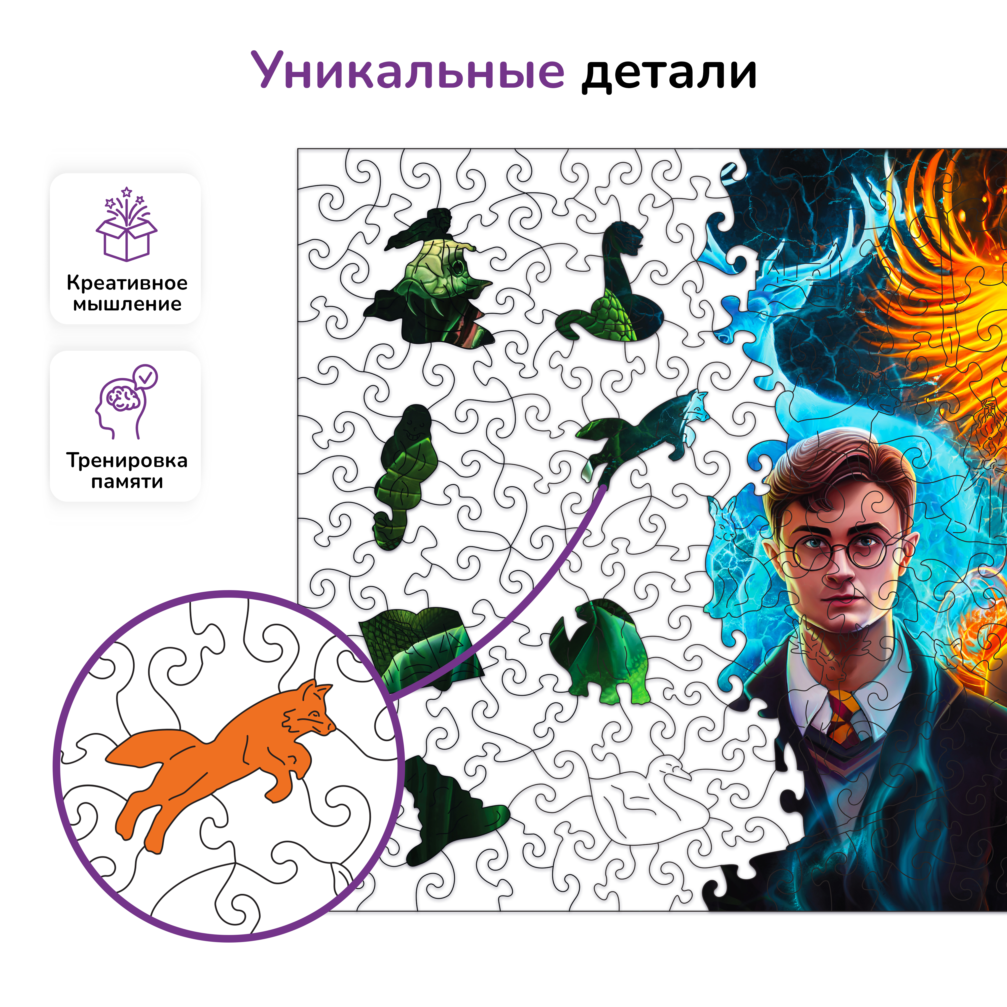 Пазл деревянный Active Puzzles - фото 2