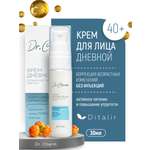 Крем Диталир Для лица Дневной 40+ 30 мл