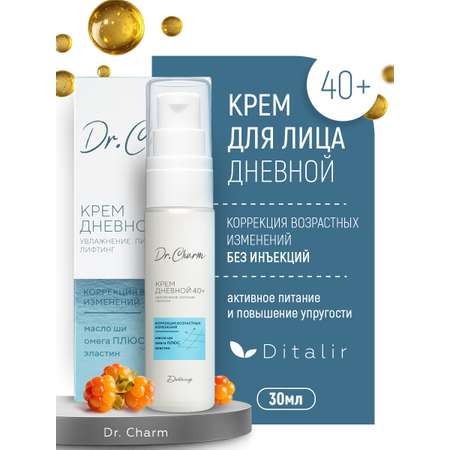 Крем Диталир Для лица Дневной 40+ 30 мл