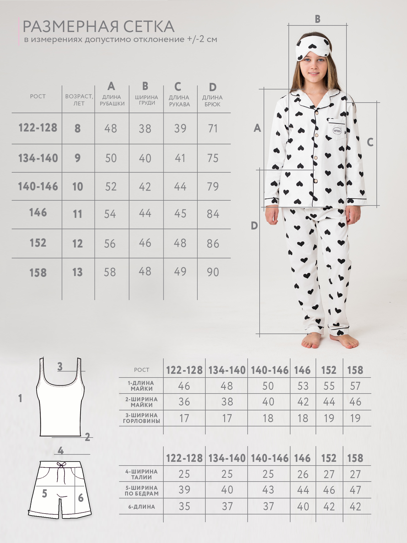 Пижама TIT kids КДПБсС - фото 4