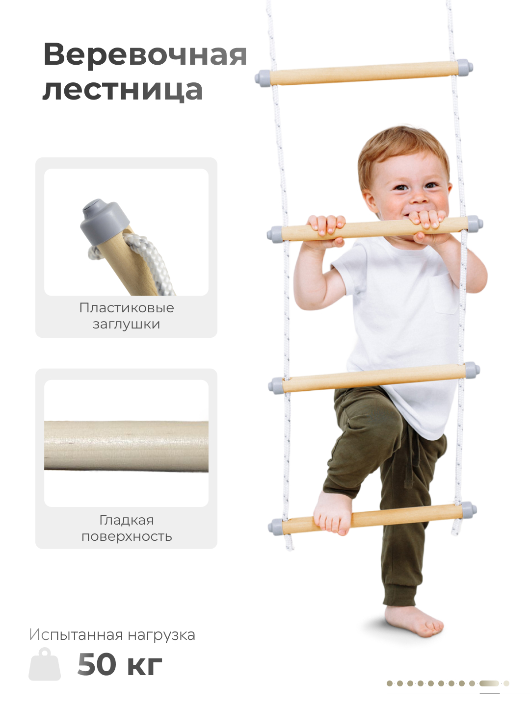 Шведская стенка ROMANA S5 - фото 9