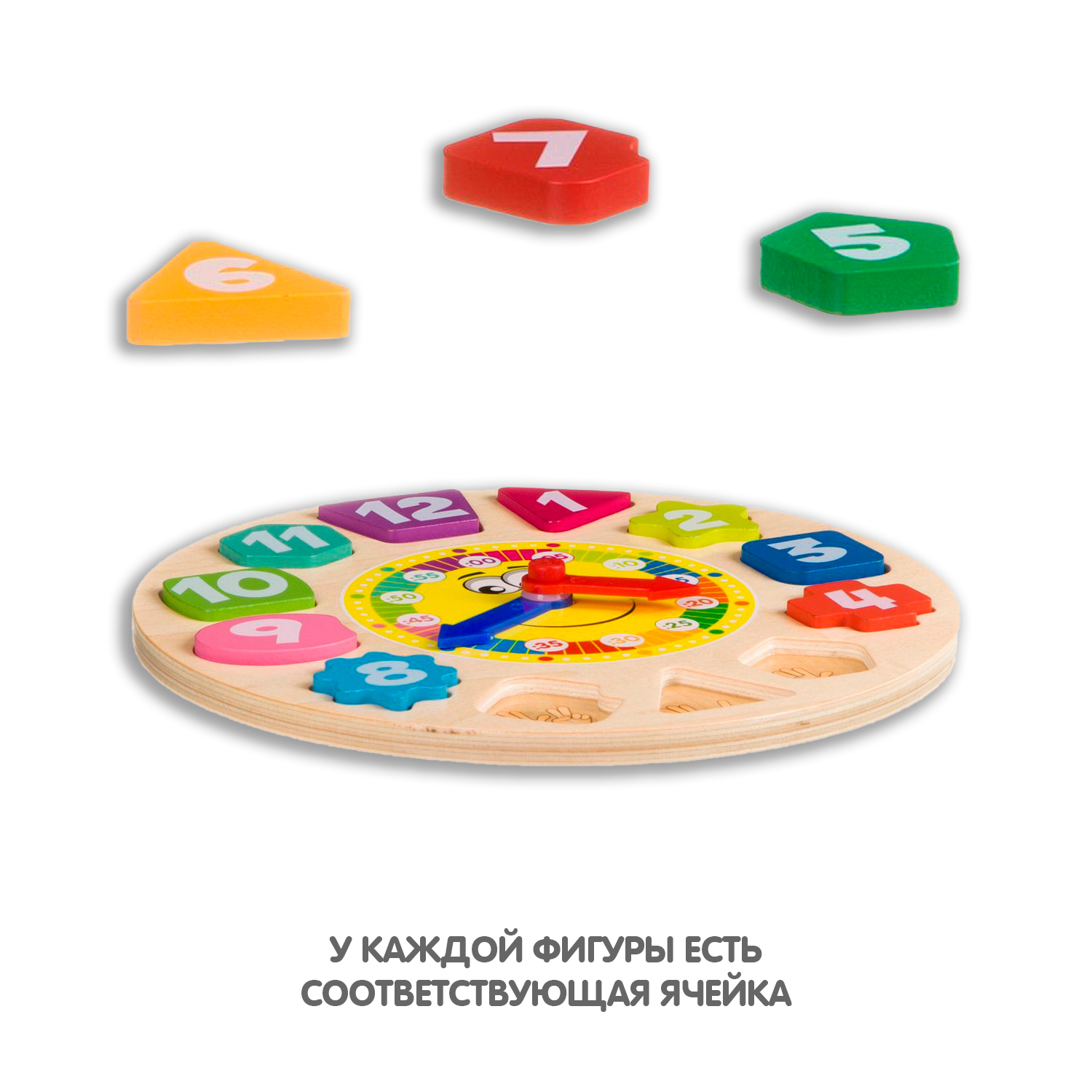 Игрушка Bondibon сортер - фото 6