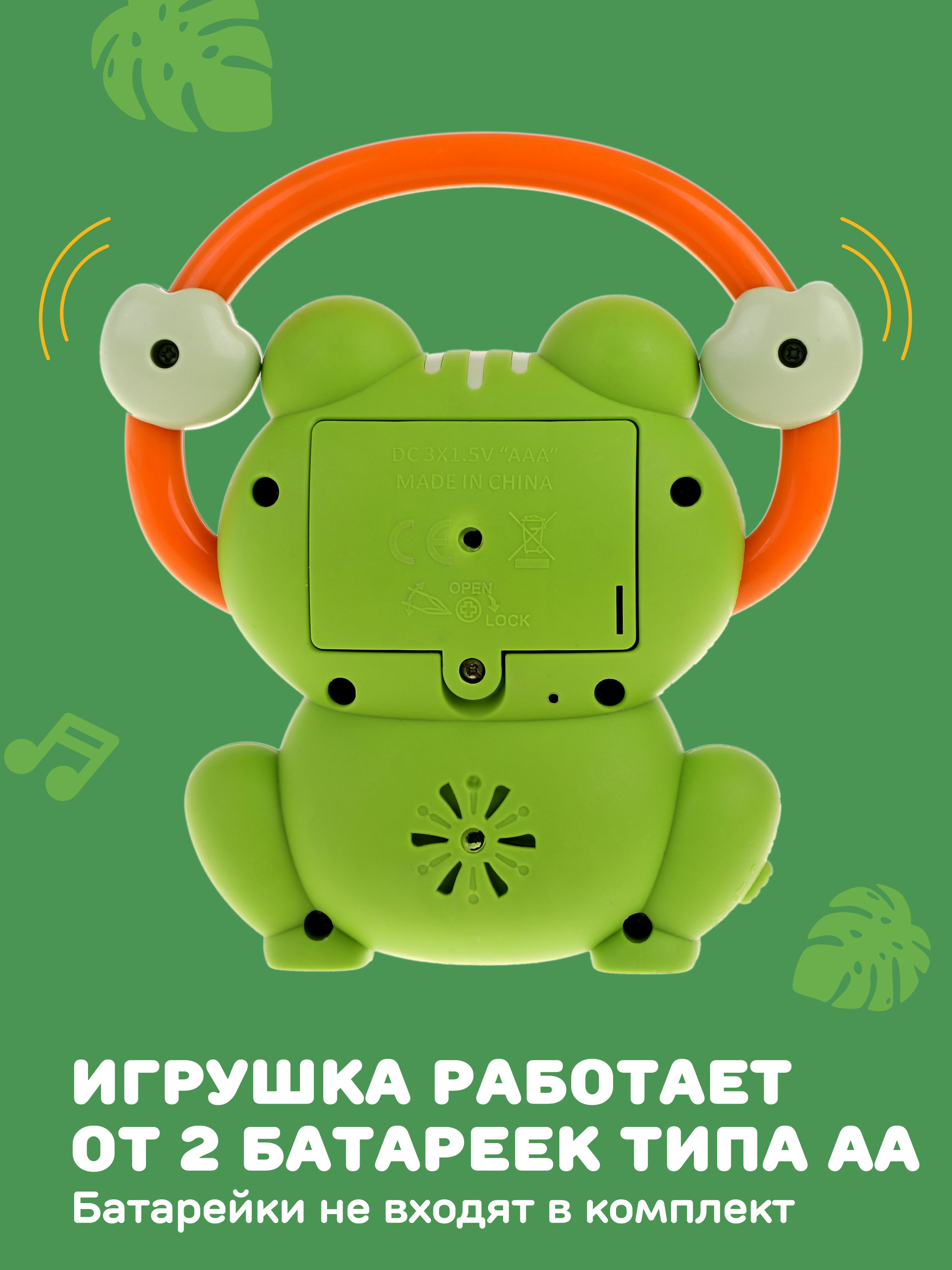 Игрушка Жирафики - фото 6