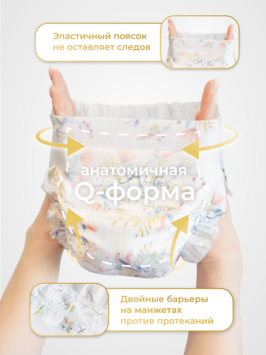 Подгузники Bebetour M (4-11 кг) 46 шт. - фото 10