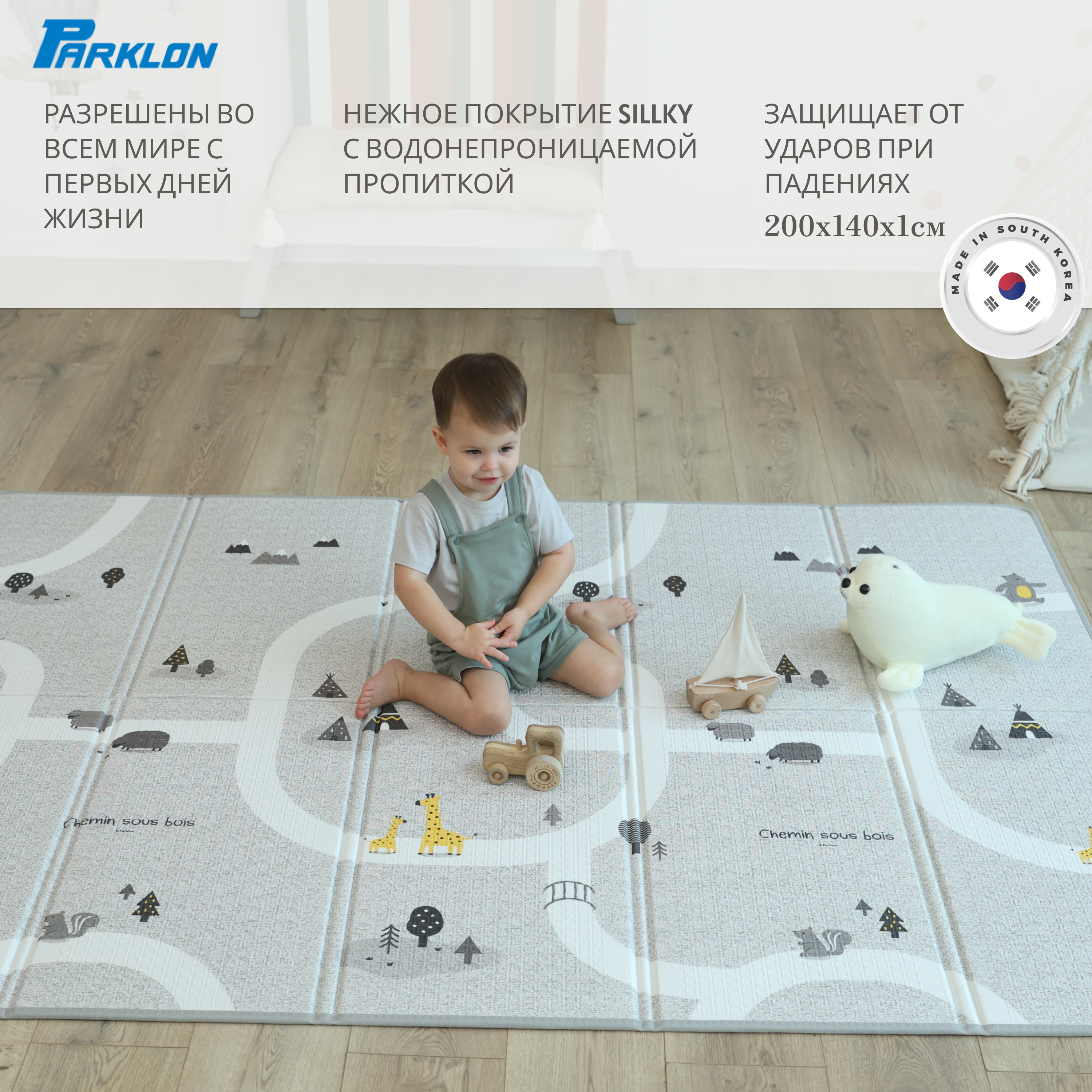 Игровой коврик складной PARKLON Sillky Portable Новые тропинки - фото 19