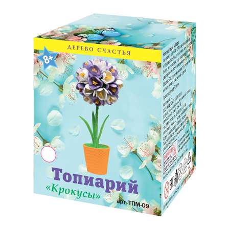 Набор для творчества Волшебная мастерская Крокусы