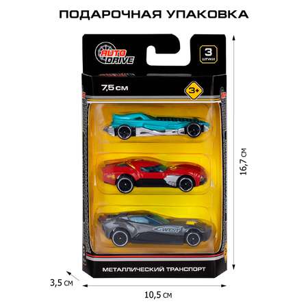 Игровой набор AUTODRIVE Машинки металлические 3шт 1:64