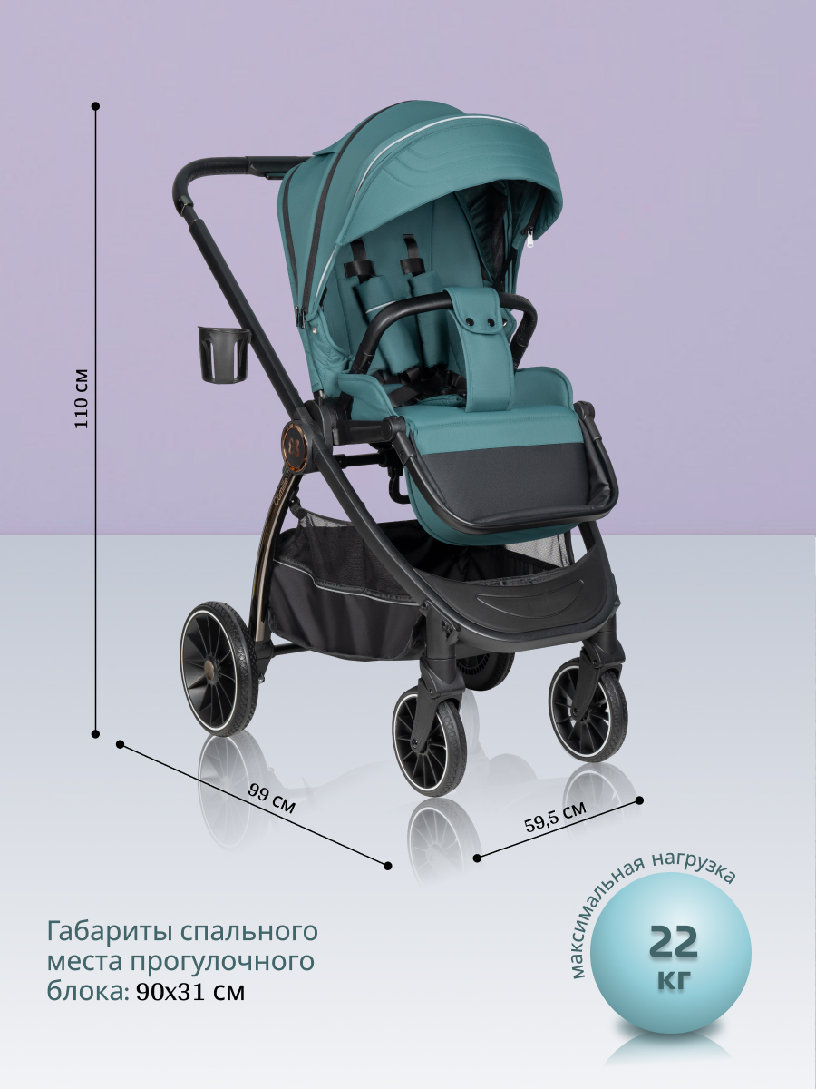 Коляска 3в1 Farfello Camille зеленый - фото 5