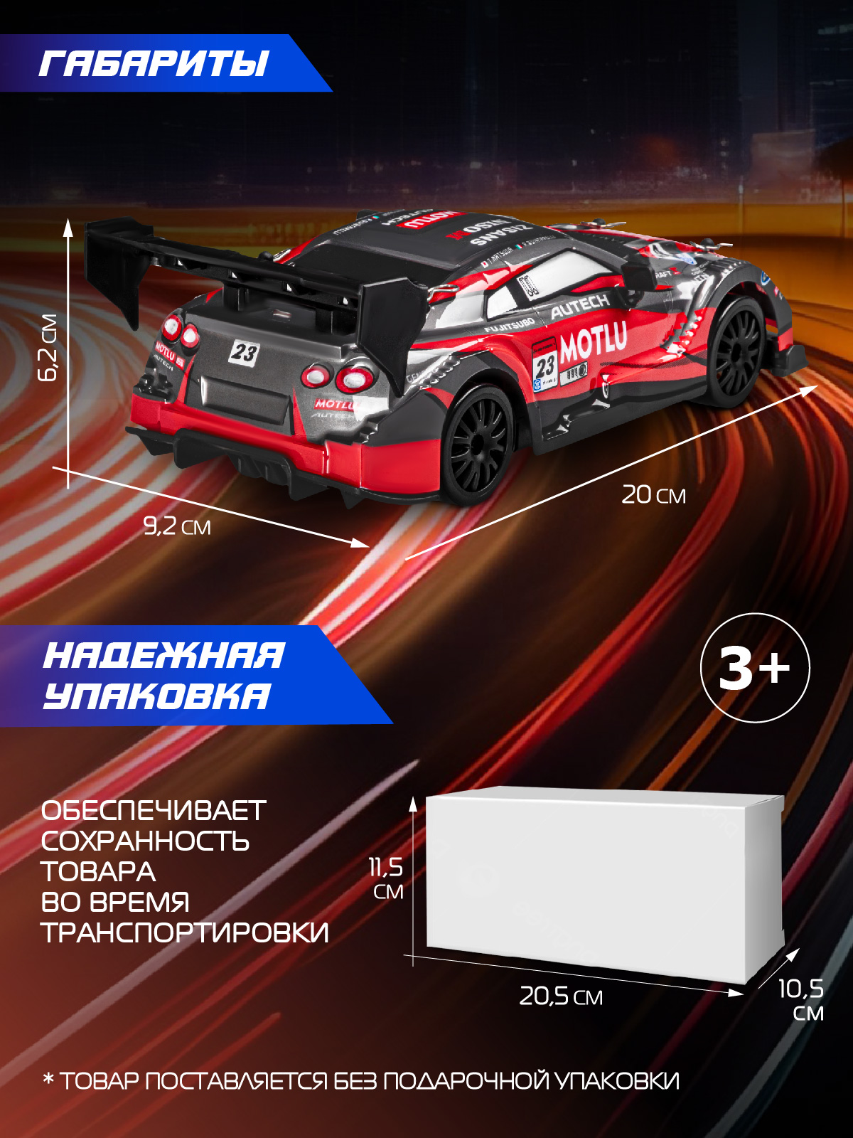 Автомобиль РУ AUTODRIVE 1:24 - фото 6