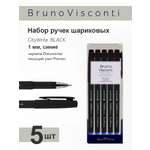 Ручка шариковая Bruno Visconti 5 шт.