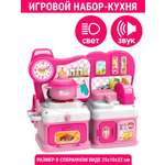 Игрушечная кухня Altacto