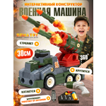 Боевая машина BIMATOY с ракетой