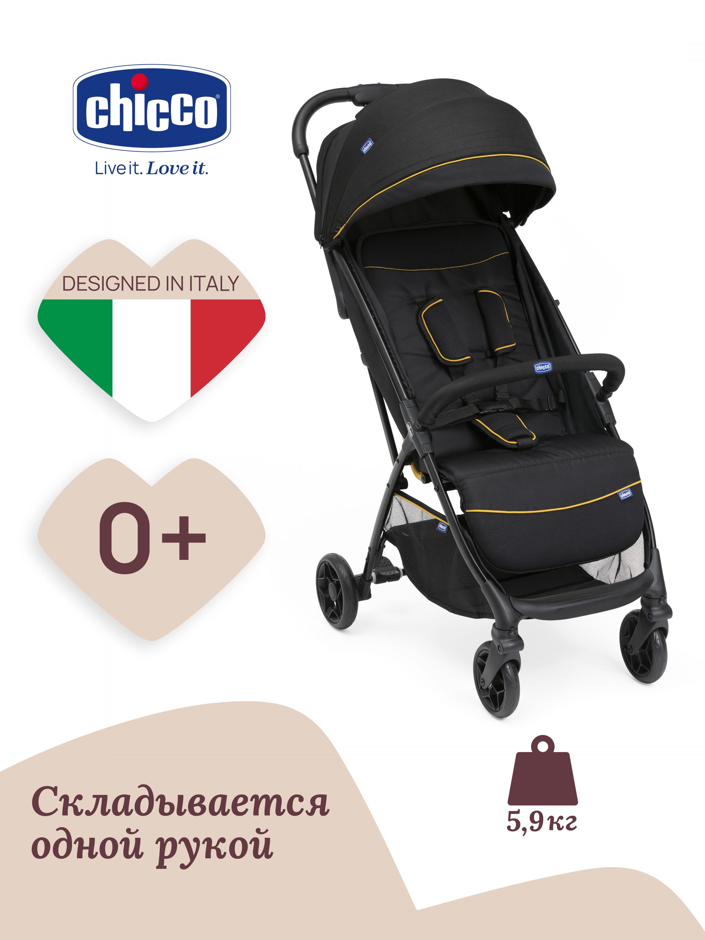 Коляска прогулочная Chicco - фото 2