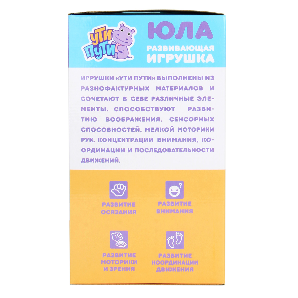 Игрушка Veld Co юла - фото 11