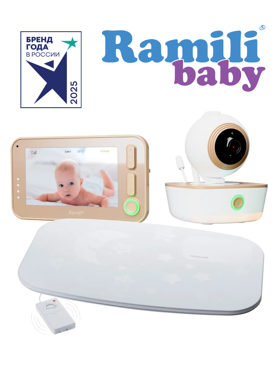Видеоняня Ramili с монитором дыхания RV1300SP - фото 2