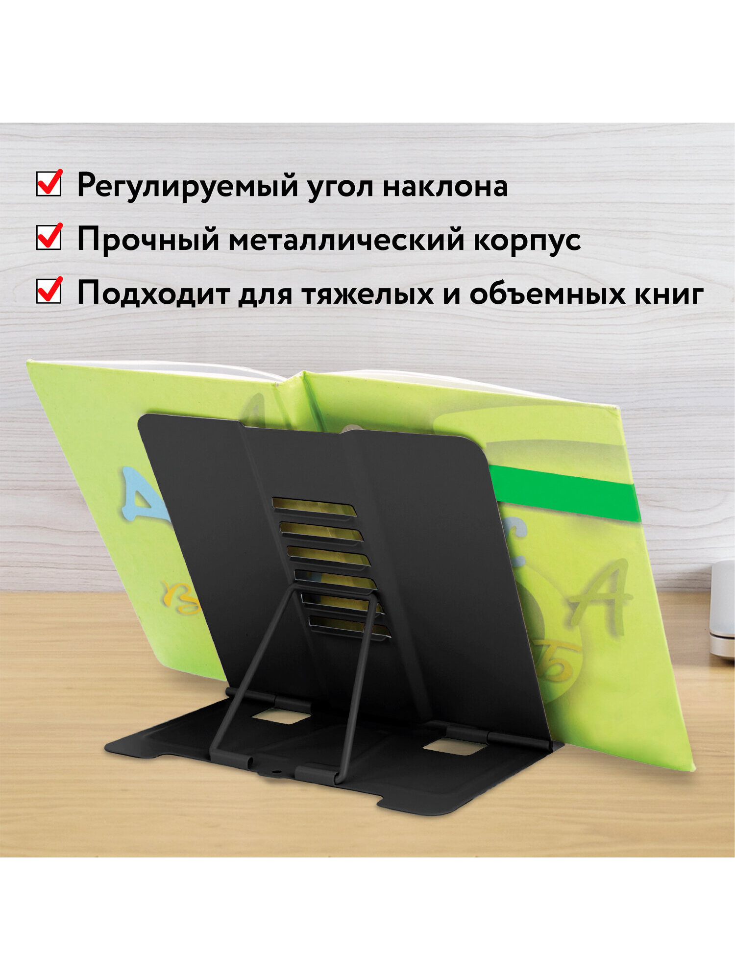 Подставка для книг Юнландия - фото 7