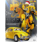 Фигурка BAZUMI Бамблби робот-трансформер