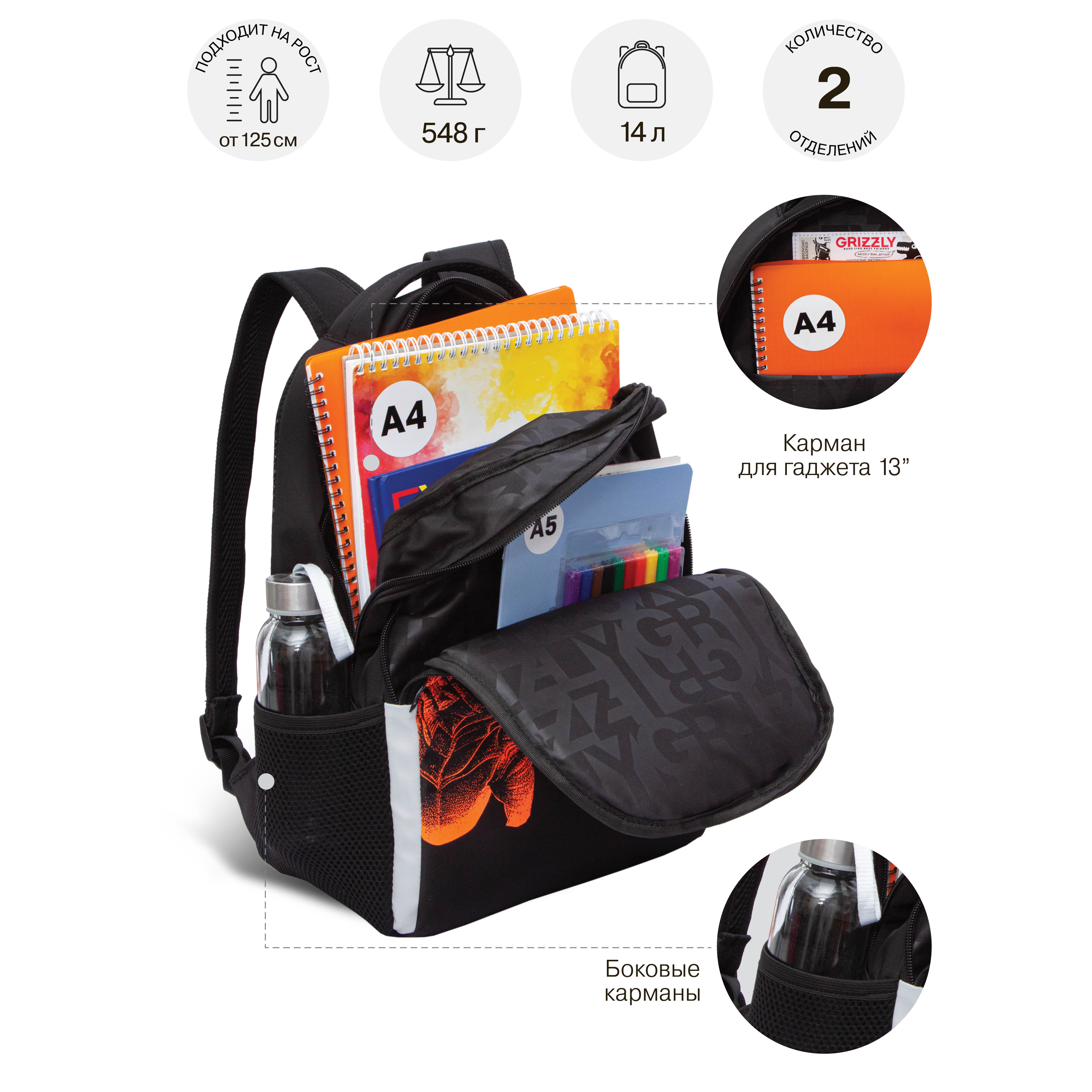 Рюкзак Grizzly для мальчика - фото 7