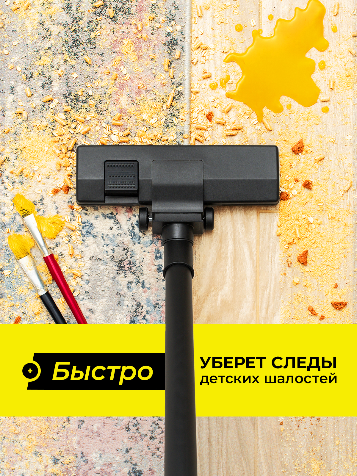 Моющий пылесос JETEX для дома и химчистки сухая и влажная уборка - фото 6