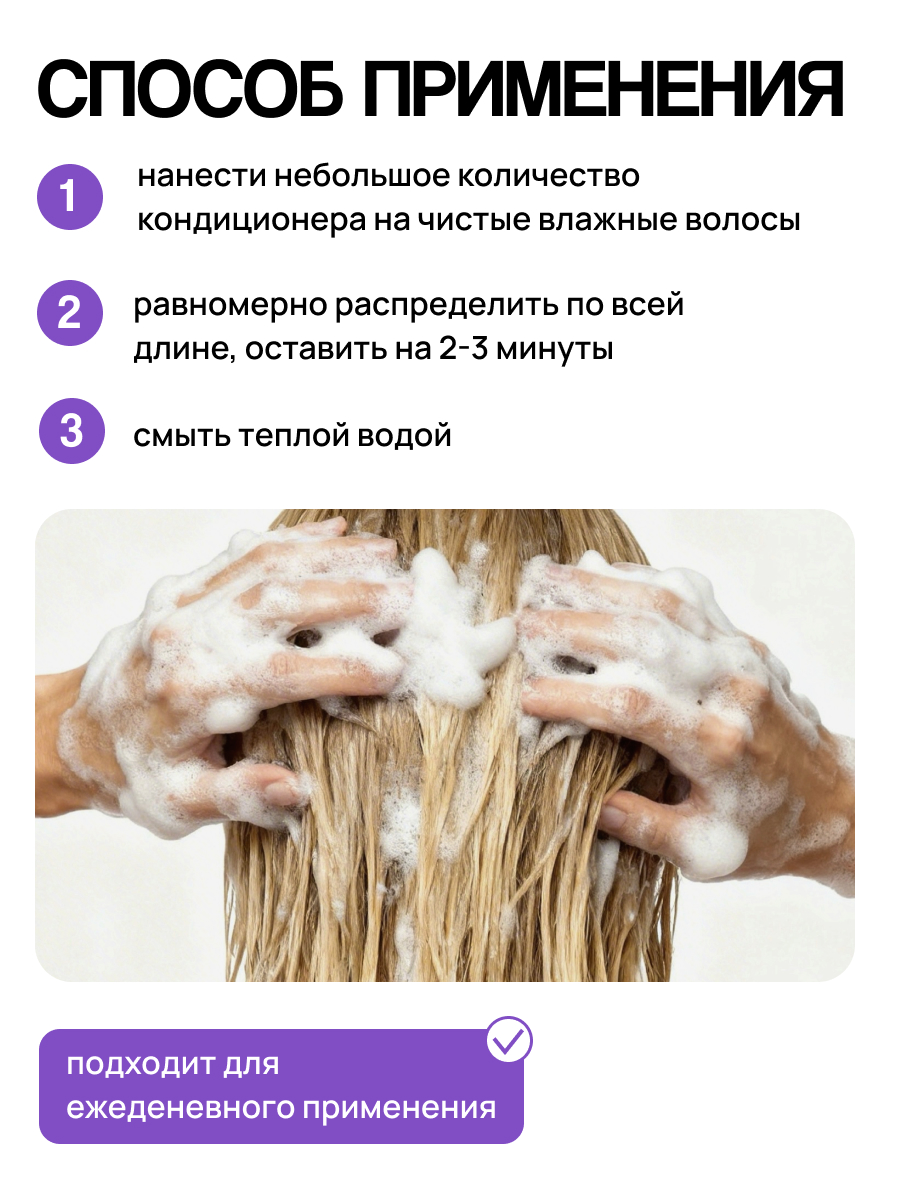 Кондиционер Meela Meelo - фото 6