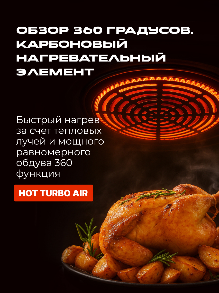 Аэрогриль RED Colorcook G550W - фото 7