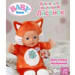 Кукла пупс BABY BORN Лисёнок
