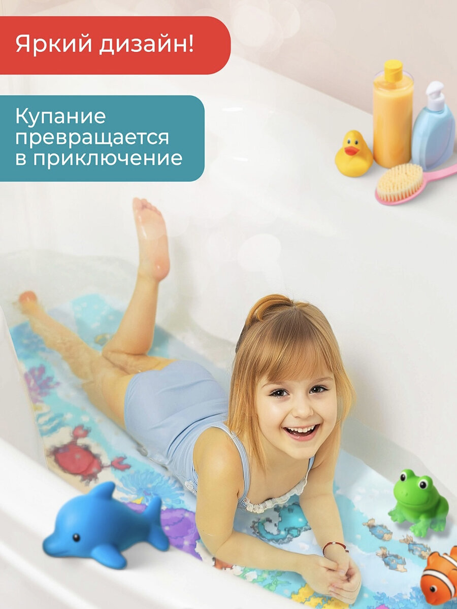 Коврик для ванной PRIMILA Батискаф 40 x 100 см - фото 4