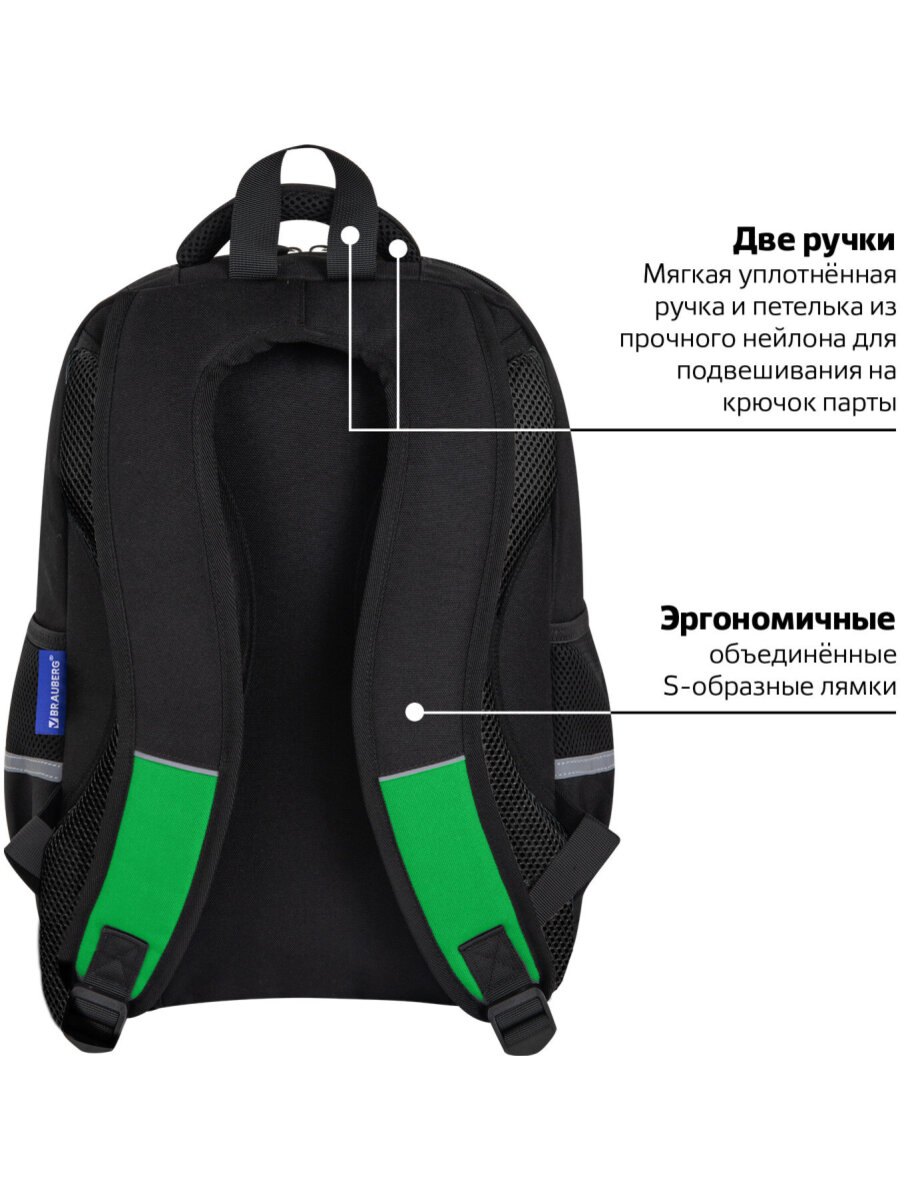 Рюкзак Brauberg - фото 12