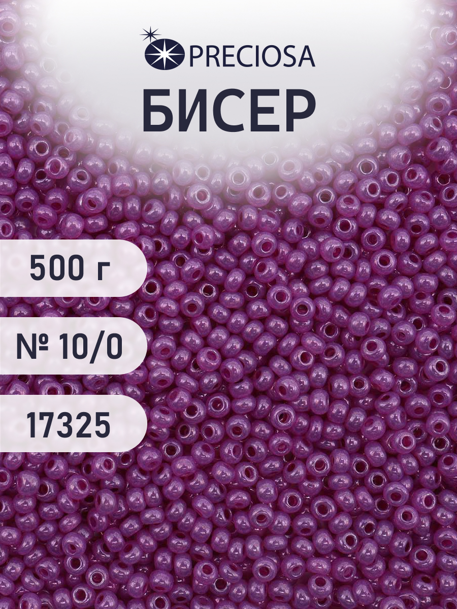 Набор для творчества Preciosa бисер чешский 10/0 500г 17325 - фото 1