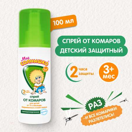 Спрей от комаров Моё солнышко детский защитный 100 мл