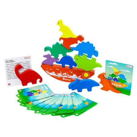 Игрушка Alatoys Динозавры