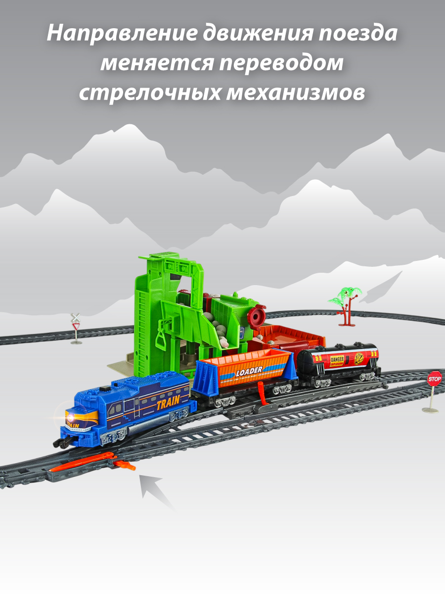 Развивающая железная дорога Veld Co 104.5 см 136349 - фото 8