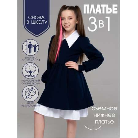 Платье Looklie