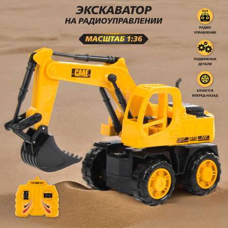 Экскаватор РУ Veld Co 1:36