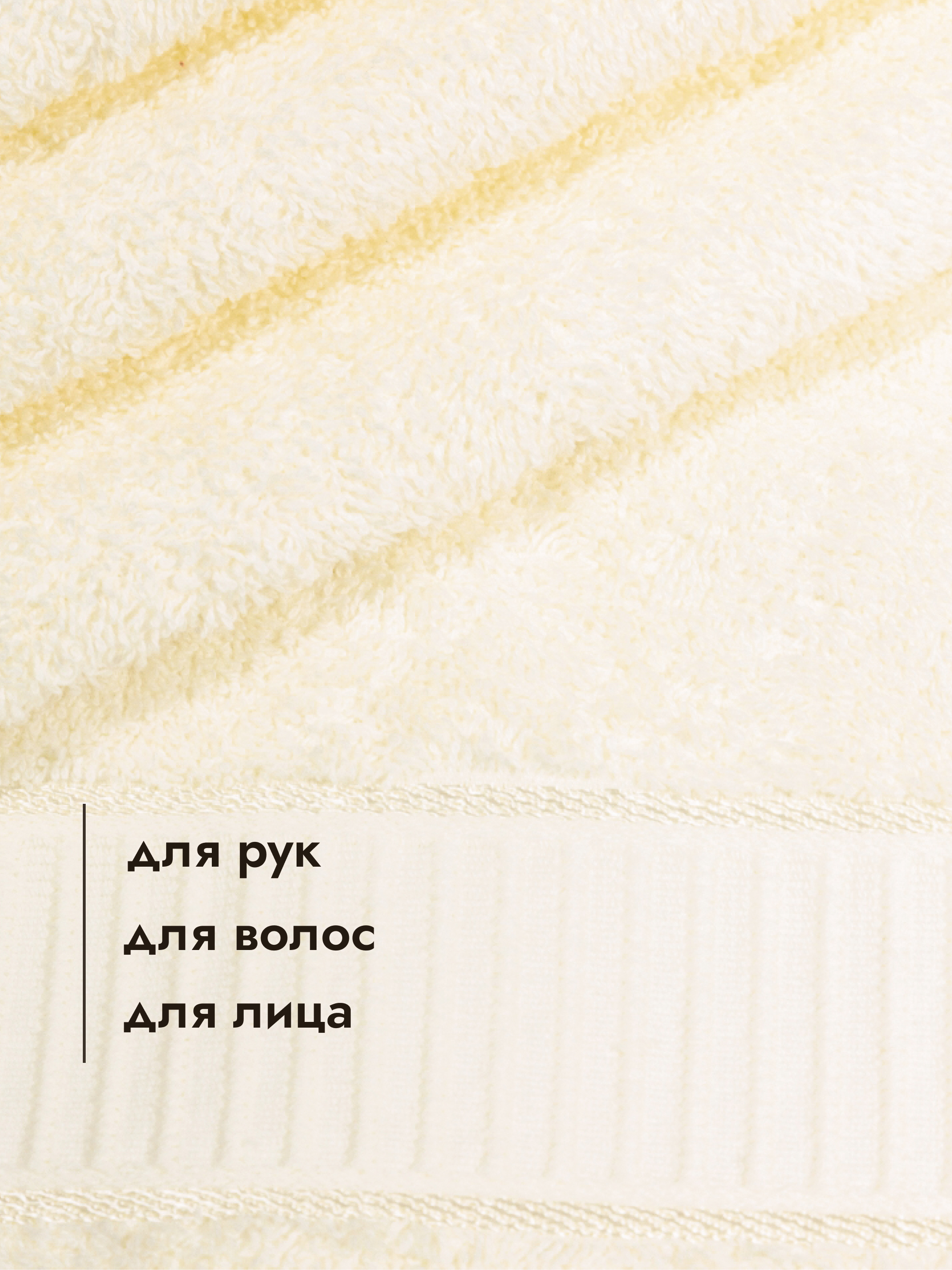 Полотенце Wellness Карина 50 x 100 см - фото 5