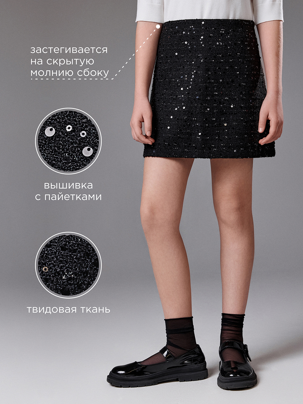 Юбка Acoola 20210180262_0093582 - фото 3