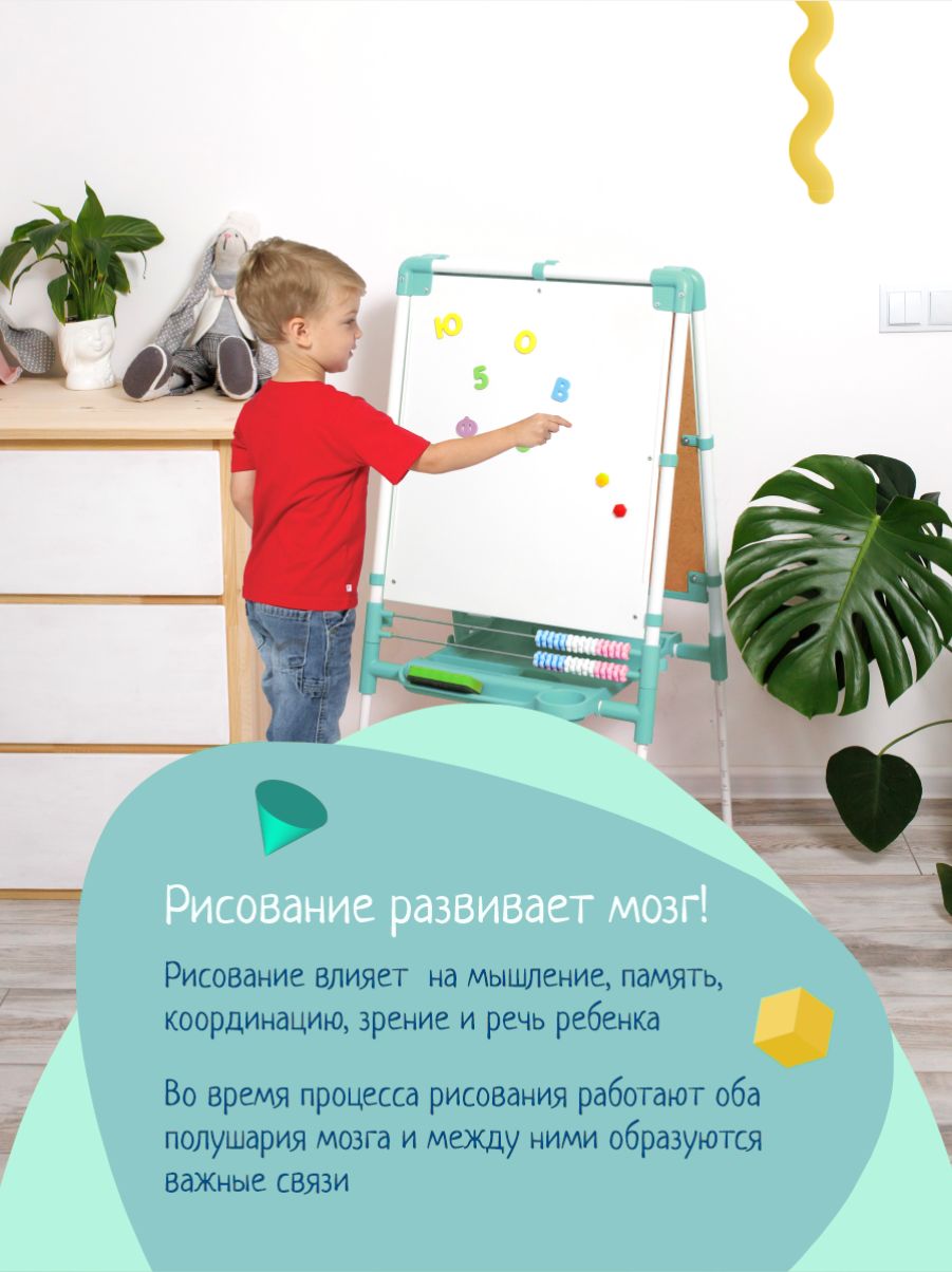 Магнитно-грифельная доска InHome - фото 7