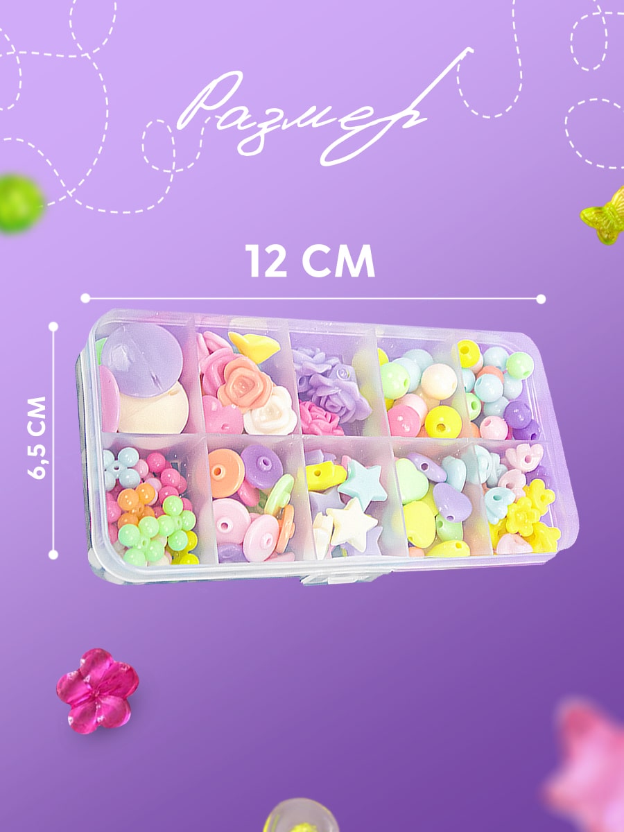 Набор для творчества CINLANKIDS плетение - фото 2