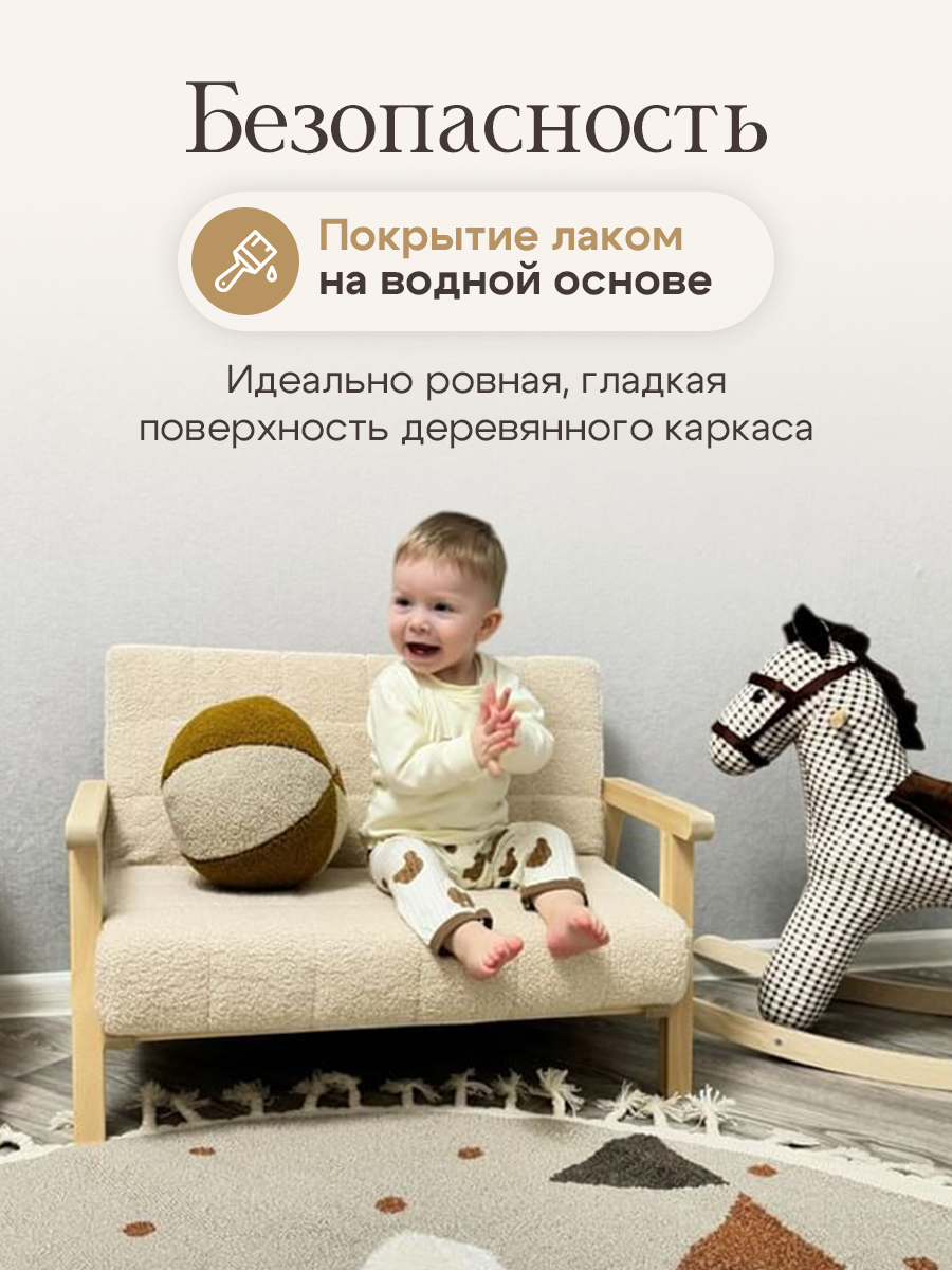 Диванчик детский SIMBA LAND Диван детский с деревянными ручками - фото 4