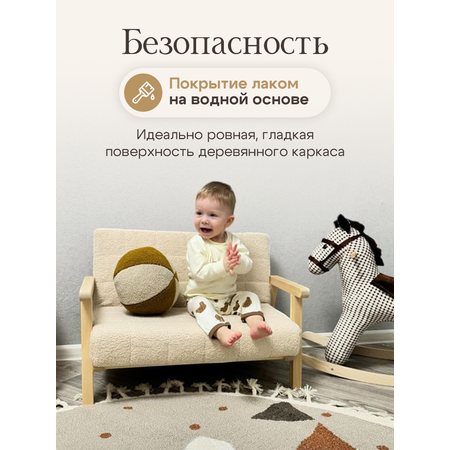 Диванчик детский SIMBA LAND Диван детский с деревянными ручками