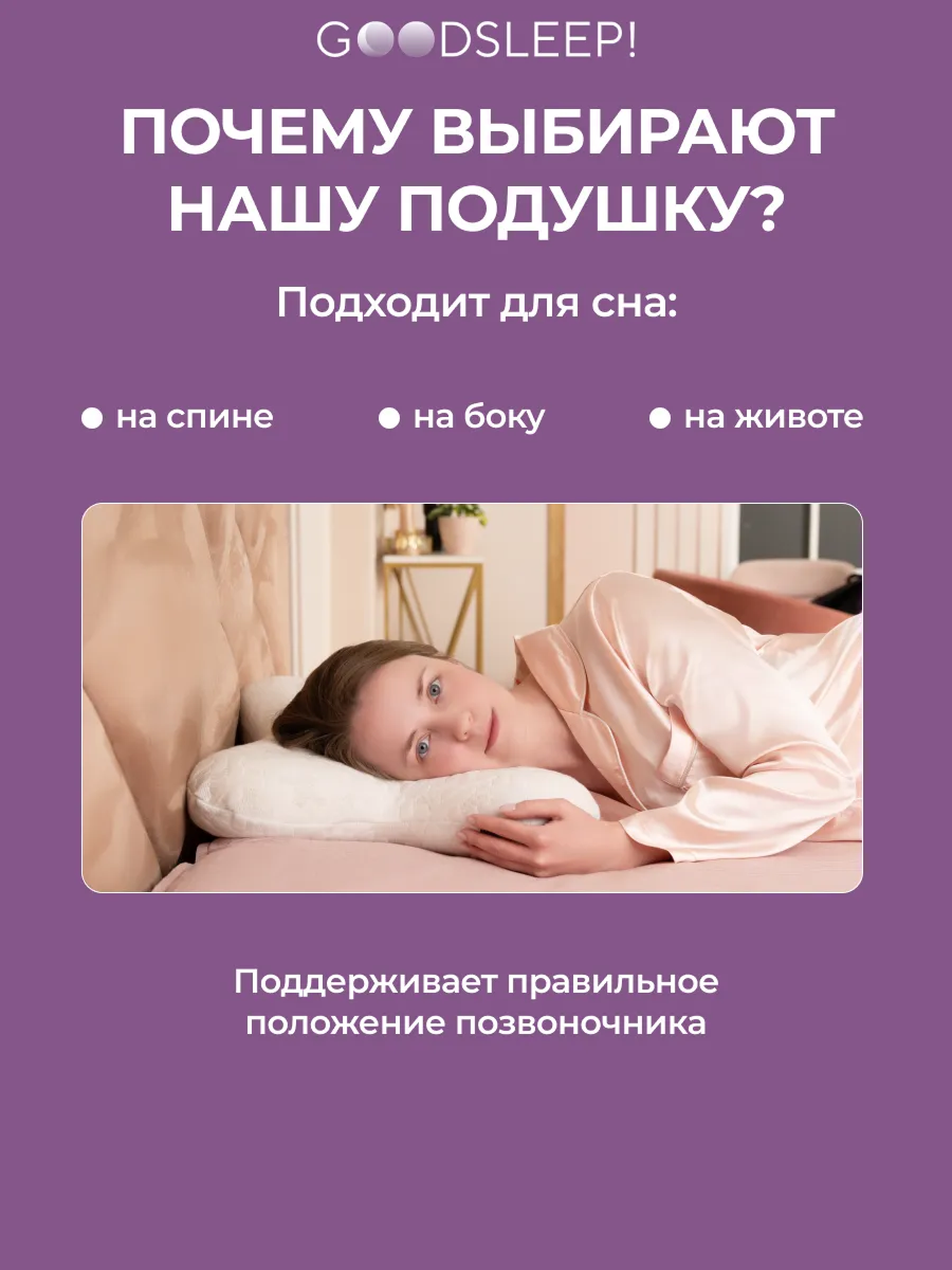 Подушка Goodsleep! в форме бабочки под голову - фото 4
