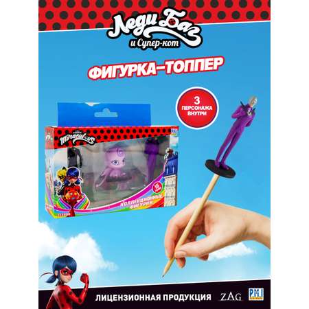 Игровой набор PMI Супер-Кот