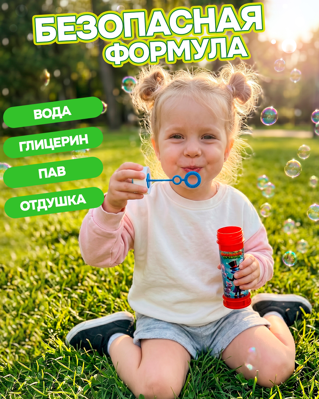 Мыльные пузыри 1TOY набор 36 штук - фото 2