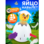 Настольная игра Лас Играс KIDS «Яйцо навылет»