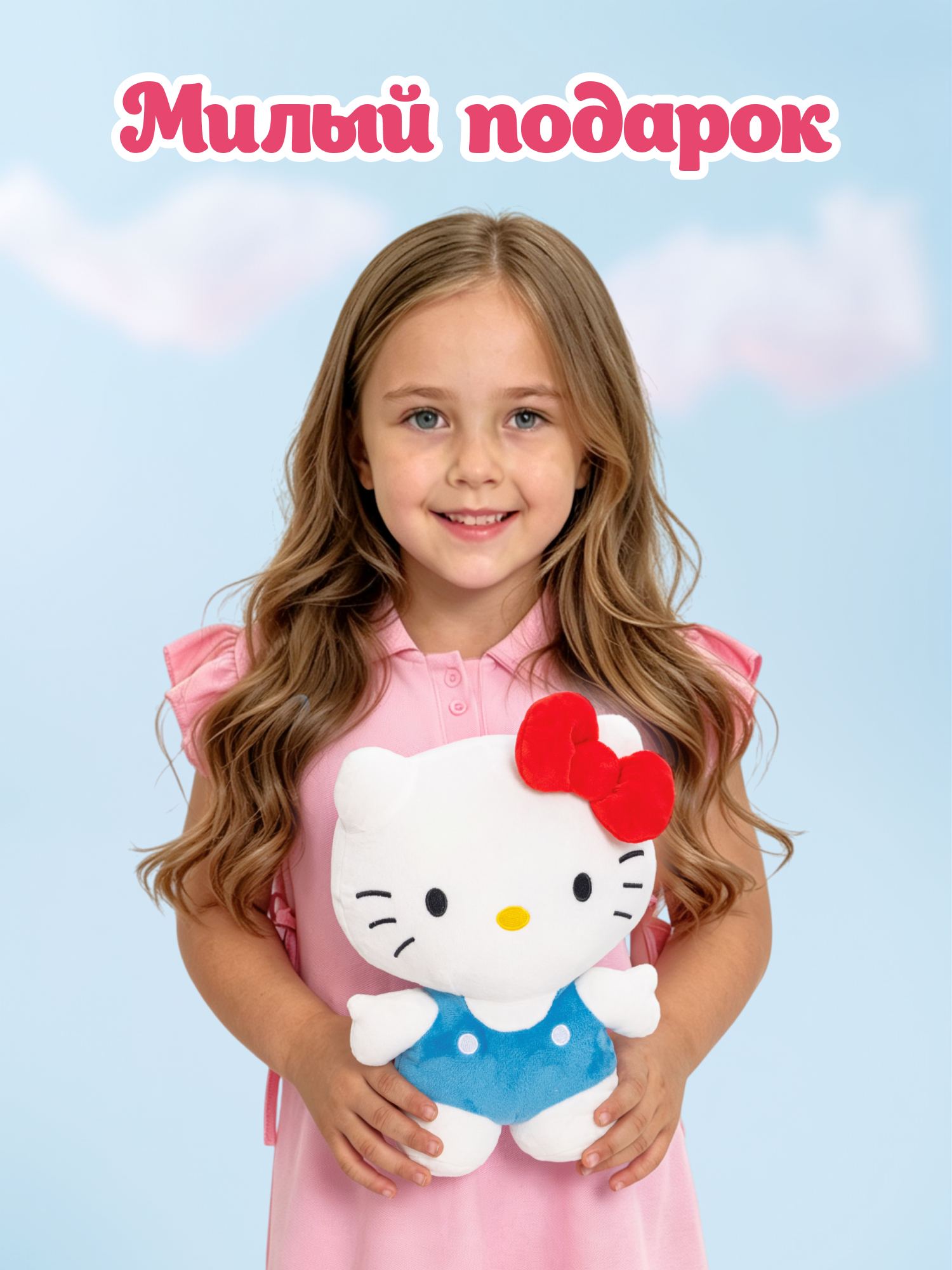 Мягкая игрушка Hello Kitty - фото 7