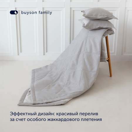 Комплект buyson покрывало + 2 наволочки