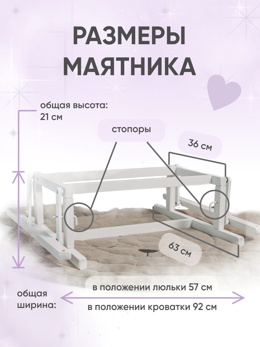 Детская кроватка Крошки Ни-Ки трансформер 5 в 1 овальная, поперечный маятник (белый, серый) - фото 11