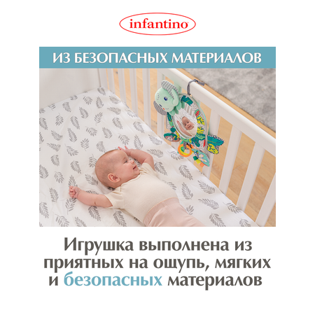 Подвеска INFANTINO Зеркало в кроватку и авто
