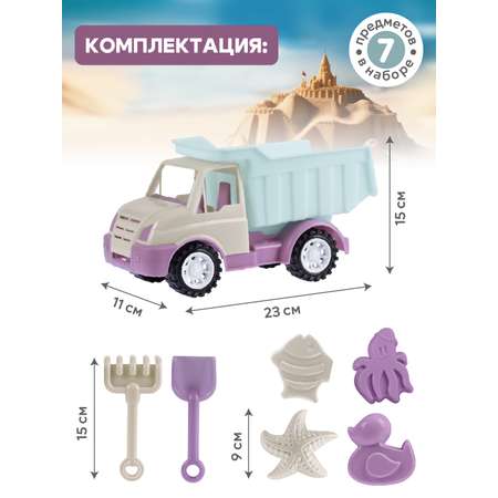 Песочный набор Компания Друзей