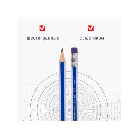 Карандаши чернографитные Brauberg 12 шт.
